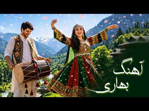 Samanak Song (New Version) – New Year Song | ورژن جدید آهنگ "سمنک در دیگ ماه کفچه زنیم" (آهنگ بهاری)