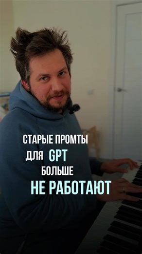 OpenAl выпустили официальный гайд по GPT-5.5 - разбираемся