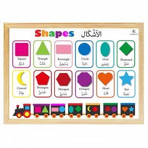 Arabic Shapes Printable Wall Art, Kids Room, Nursery, تعلم العربية , Arabic Language Learning Teaching, Arabic Shapes. - Etsy