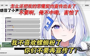 【艾丝塔尔Ester】求求你们不要再宣传了，俺不中嘞，俺不喜欢螺蛳粉了