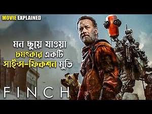 Finch (2021) Movie Explained in Bangla | Sci-fi Drama | cineseries central