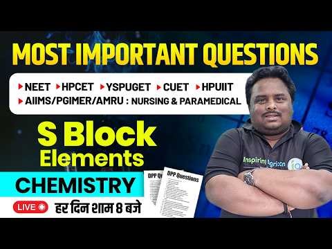 S Block Elements | Chemistry Imp Question for HPCET, CUET, YSPUGET, HPUIIT, Nursing & Paramedical