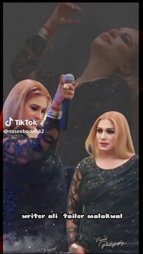 Naseebo Lal's Heartfelt Performance of Dukhi Song