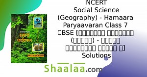 NCERT solutions for Social Science - Our Environment [Hindi] Class 7 chapter 1 - पर्यावरण [Latest edition] | Shaalaa.com