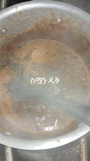 Kabo Jambo Hawese (@getachew.getachew16)’s videos with original sound - Kabo Jambo Hawese