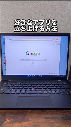 How to automatically launch your favorite app when you start your computer! #shorts