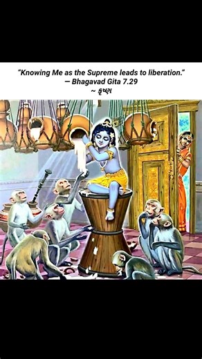 Jay Shree Krishna 🙏🦚