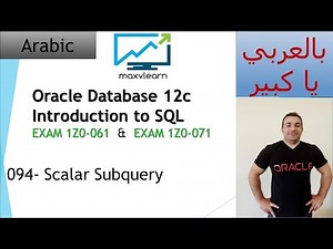 094- Oracle SQL 12c: Scalar Subquery