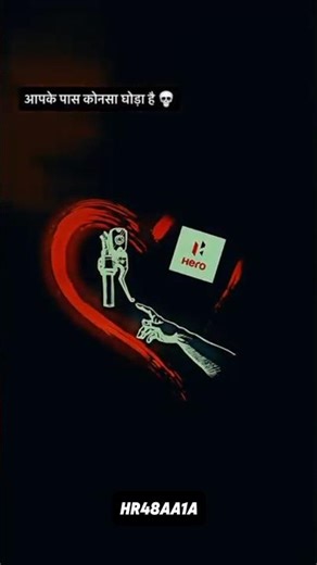 आपके पास कौनसा घोड़ा है. #splendor #splendormodified #shorts #trendingnow #youtubeshorts #love