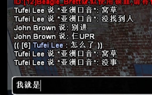 [SAMP/SF-RP]杂乱RP服，枪战每一天