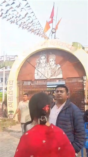 मंदिर के सीढ़ी चढ़ चढ़ मांगू