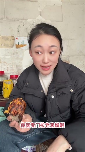 Masterful Acting in Dialect Lip-Sync Challenge