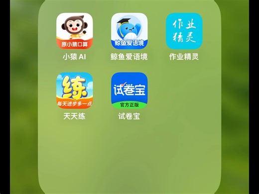 小学生家长必备的6款APP