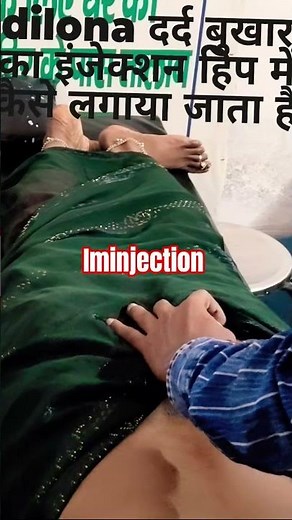 female on hip intramascular injection #shortvideo #injection #intramuscularinjection #ytshort