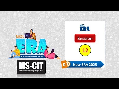 MSCIT ERA Session 12 2025 | MSCIT ERA 2025 New Changes | era session 12