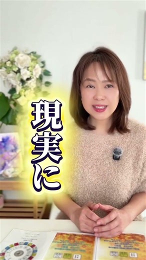 1分で分かる！4/15大金を掴む方法💓【マヤ暦で開運】 #宇宙の法則 #スピリチュアル #占い#引き寄せ #意識 #開運