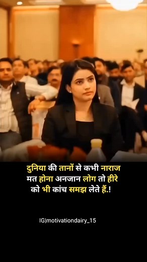 Kvmotivation on Instagram: "Follow for more 👉 @motivationdairy_15 #lifecoach #lifegoals #mindsetcoach#mindset #focus #goals #motivatio#inspiration #success#successtipsinspiration #inspiring quotes#successtips#instagrammer #lifelessons #lifeline#instagramreelsindia"
