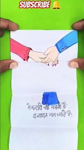 love and attraction 😍❤️#shorts #viralshort#trending #art #emotional #mostpopular #folding