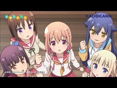 TVアニメ「ひなこのーと」オープニングテーマ「あ・え・い・う・え・お・あお!!」試聴動画