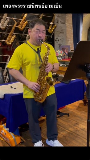 6.5K views · 271 reactions | Saxsociety on Reels | Facebook