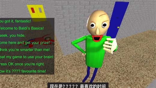 Math Math Math (baldis basics）