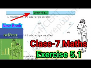 Class 7 Math Chapter 5 Exercise 5.1 bihar board Prashnawali 5.1 Class 7th l NCERT l line and angle