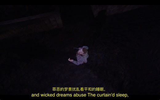 【中英双字】英国国家剧院现场：麦克白 Macbeth（2013年）1080p-迷途A知返-话剧-哔哩哔哩视频