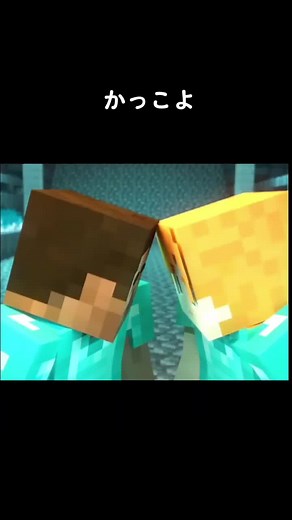 マイクラアニメのかっこいいアクションシーン集