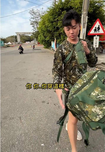 初次見面地點憶往事