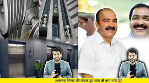 642K views · 10K reactions | Following are some amazing facts...