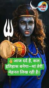 🌺Hail Mother Kali🌺 #matarani​ #kali​ #shortfeed​ #shortsfeed​ #viral​ #truedialogue​ #rinkujha​ #...