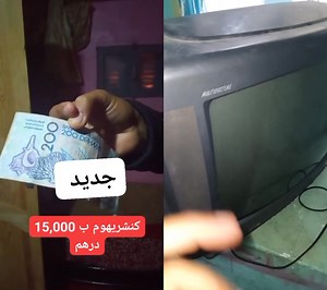 مرحبا #socialmedia #uscoins #ScamWarning #lighthearted #canadiancoins #hobbies | CHIR atohaf