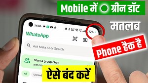 196K views · 1.8K reactions | Mobile Me Green Dot Kya Hota Hai, Oppo,...