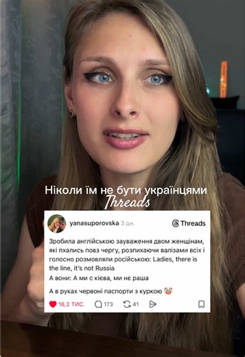 Вибісили через екран. Хто бував в таких ситуаціях, пишіть.😌 Та не забувайте підписуватись.😉 #україна #українськийтікток #margaretsol #життя #історії