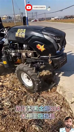 #rotovator_#4wd_#agriculture_#highhorsepower_#excavator_🚜