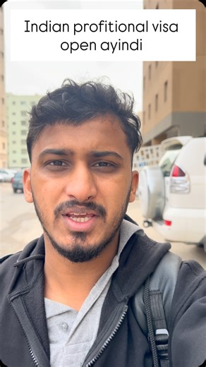 sakunala bharath on Instagram: "Indian profitional visa ……."