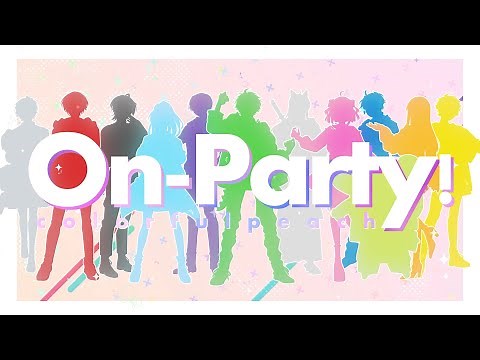 カラフルピーチ『On-Party!』
