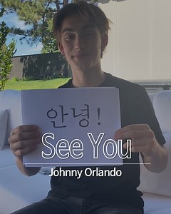 51K views · 1.4K reactions | 한글 메시지라니..!  See You 들을 수밖에 없게 만들어 버리는 쏘스윗한 #조니올랜도 ❤  Johnny Orlando - See You 음악 듣기 music.youtube.com/watch?v=vyESRkajG00&list=RDAMVMvyESRkajG00 #JohnnyOrlando #조니올랜도 #팝송추천 #여름플레이리스트 | Universal Music Korea (유니버설뮤직 코리아) | Facebook