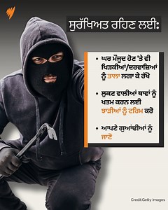 In Australia, robbery isn't just theft; it has specific legal definitions and consequences. This episode of Australia Explained podcast explores the types of crimes, including stealing. What does it mean legally? How can you protect yourself? And what support is available if it happens to you? Listen to #AustraliaExplained podcast link in comments | SBS Punjabi