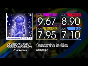 【GITADORA】 Concertino in Blue (MASTER ~ BASIC) Drum