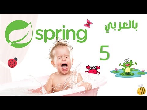 5# Spring Boot Course - MVC [2]