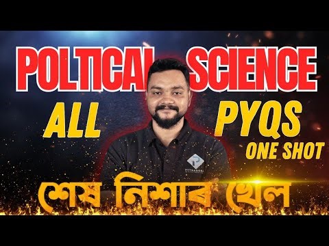 HS 2nd Year Political Science Most Important Questions 🔥 Class 12 Political Science #ahsec
