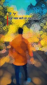 मुझे घंटा फर्क नही पड़ता..! #youtube #shorts #viral #videos #trending #fyp