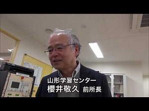 スペシャル講演 宇宙線・年輪・C14（放送大学番組ＰＲ）