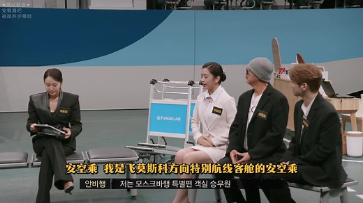 【联合中字】CS4.EP1.Part1