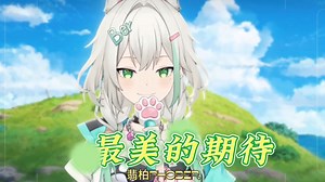 新V【翡柏Phober】‌实力新人丨纯享歌力展示《最美的期待》