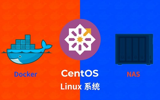 Linux系统centos群晖NAS用docker部署