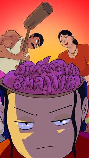 Subha subha sir ke uppr baat krna zaruri hai kya 😭😭#indimation #parents