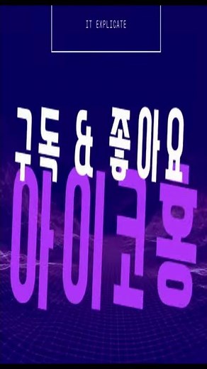 [Windows] 바탕화면에 인터넷 링크 바로가기 만들려면? #shorts