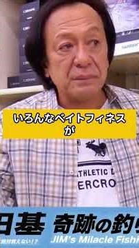 [Murata Motoi] DCMD [Fishing] [Cutout]